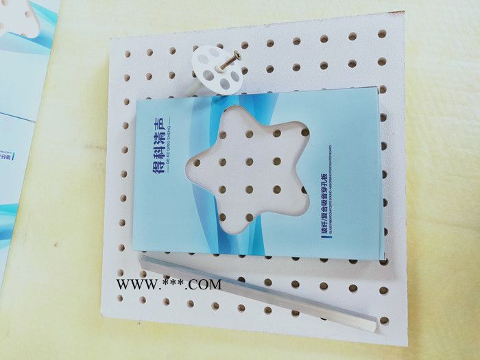 得科清声 8mm圆孔穿孔石膏板吊顶板防火降噪** 多种孔型支持定制 机房 学校等场所专业材料图1