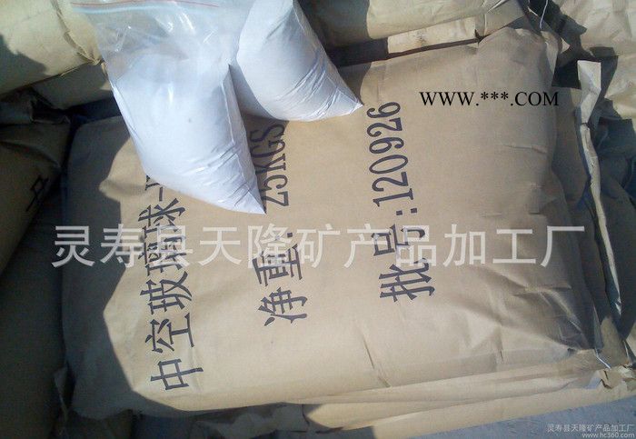 直销珍珠岩漂珠 栽培基质园艺专用 **珍珠岩漂珠图1