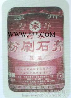 粉刷石膏雪丰牌**粉刷石膏 **  电话议价  欢迎购买图1