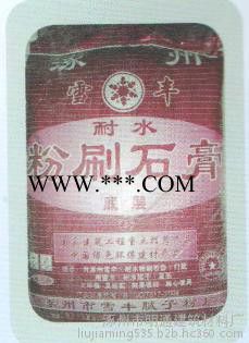 粉刷石膏雪丰牌**粉刷石膏 **  电话议价  欢迎购买图2