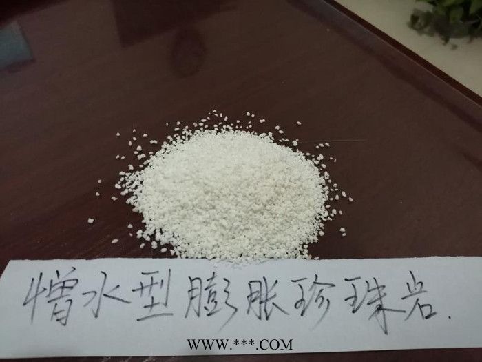 信阳中正生产 憎水珍珠岩  憎水型膨胀珍珠岩直销图1