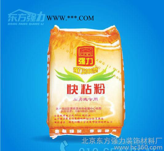 强力 丽尔雅快粘粉 施工专用粘粉 石膏粘粉 （图）图2