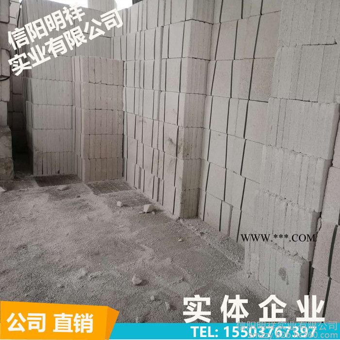 明祥 乌鲁木齐珍珠岩保温板 克拉玛依珍珠岩保温板 新疆珍珠岩保温板图4