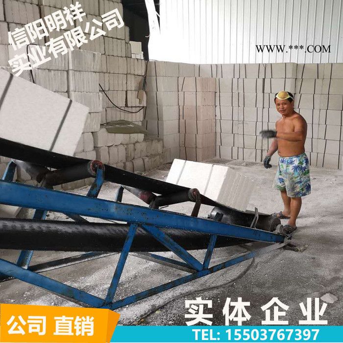 明祥 乌鲁木齐珍珠岩保温板 克拉玛依珍珠岩保温板 新疆珍珠岩保温板图1