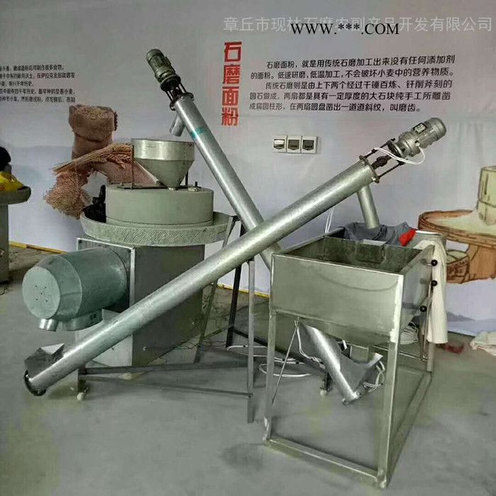 河南石磨 电动面粉磨 电动石碾 五谷杂粮加工 半自动面粉磨 石墨 电动石磨机景区展示图2