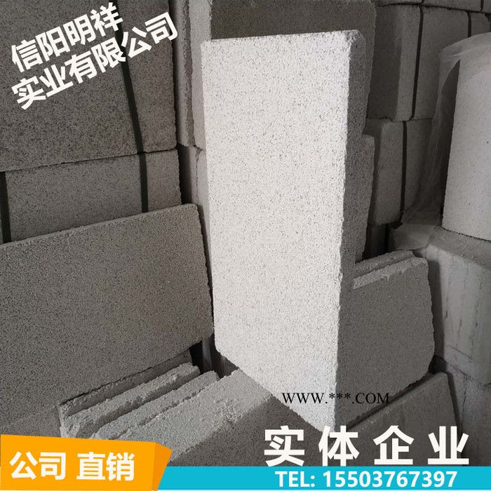 明祥 供应新型珍珠岩外墙板 水泥型珍珠岩外墙板 高强度珍珠岩保温板图1