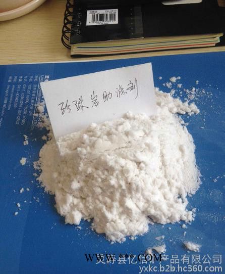 亿信矿产珍珠岩助滤剂图1