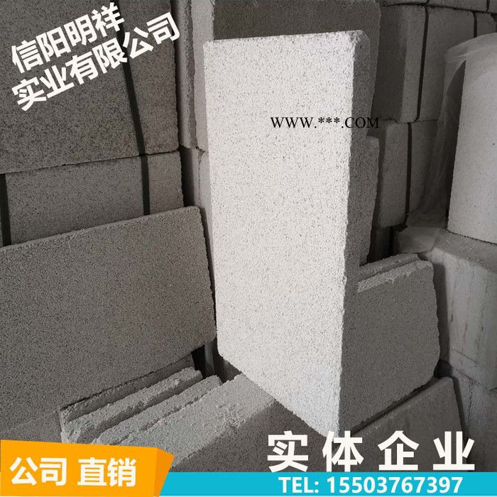 供应屋面用憎水珍珠岩保温板 7-30公分屋面憎水珍珠岩保温板图1