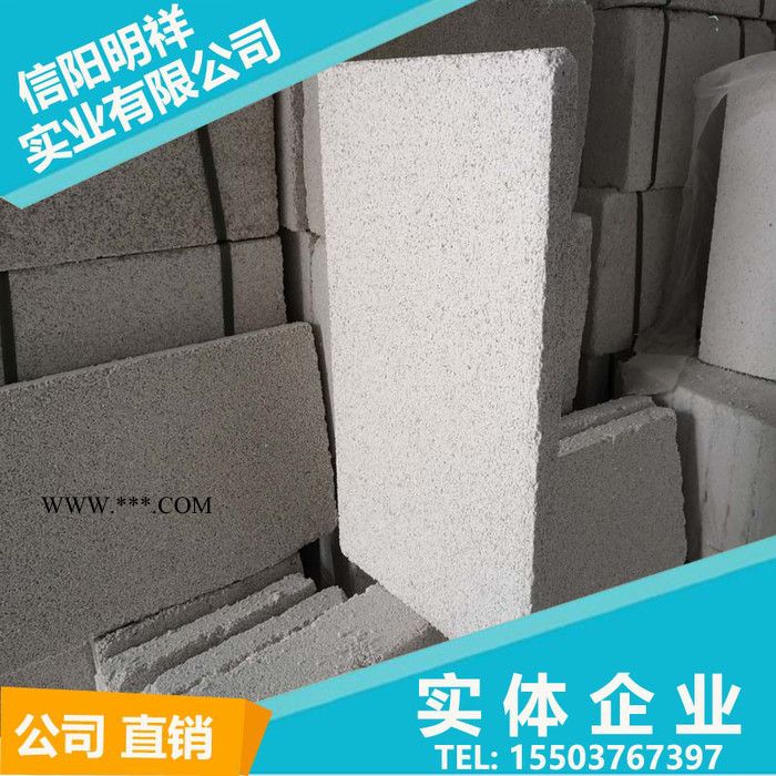 供应屋面用憎水珍珠岩保温板 7-30公分屋面憎水珍珠岩保温板图4
