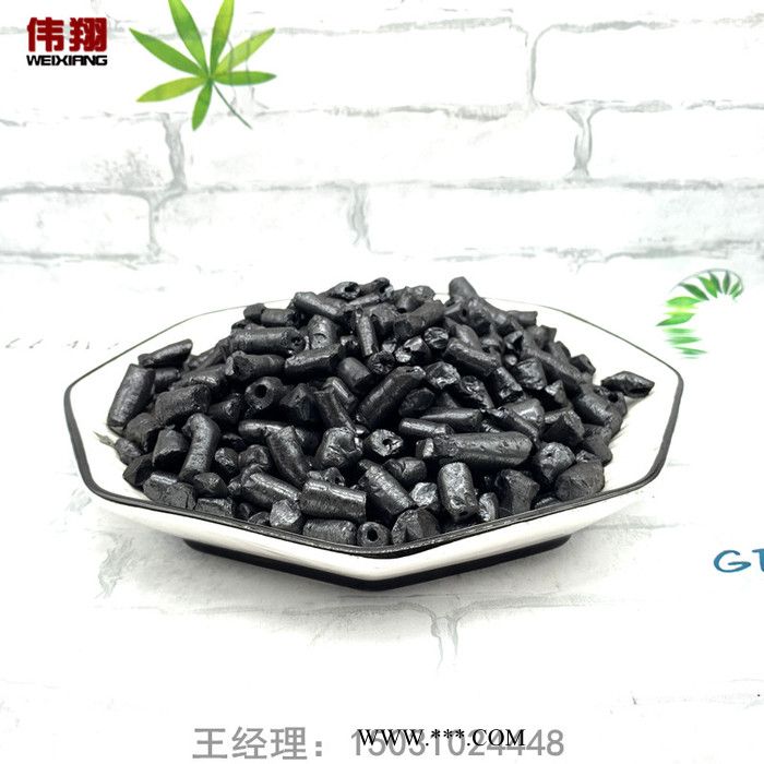 伟翔化工  国标中温沥青 煤沥青厂家大量现货供应 碳素专用煤沥青 生产石墨电极作粘结剂使用图4
