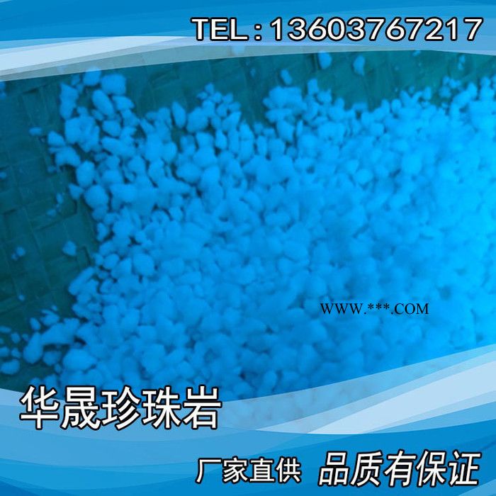 卫生间回填专用珍珠岩 可减轻回填百分60的重量图3