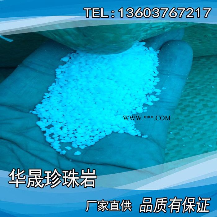 卫生间回填专用珍珠岩 可减轻回填百分60的重量图2