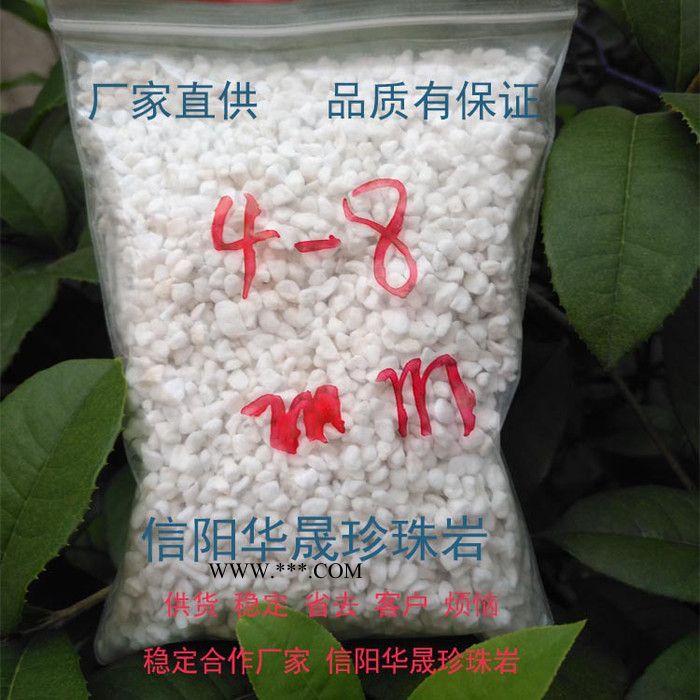 园艺珍珠岩标准大颗粒4-8毫米过筛精选大包装图3