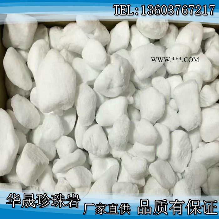 园艺珍珠岩标准大颗粒4-8毫米过筛精选大包装图1