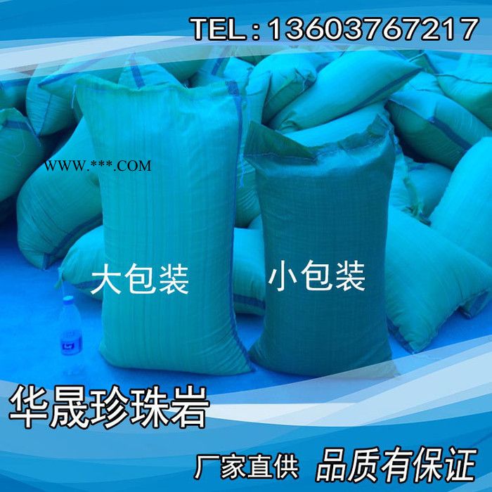 园艺珍珠岩标准大颗粒4-8毫米过筛精选大包装图2