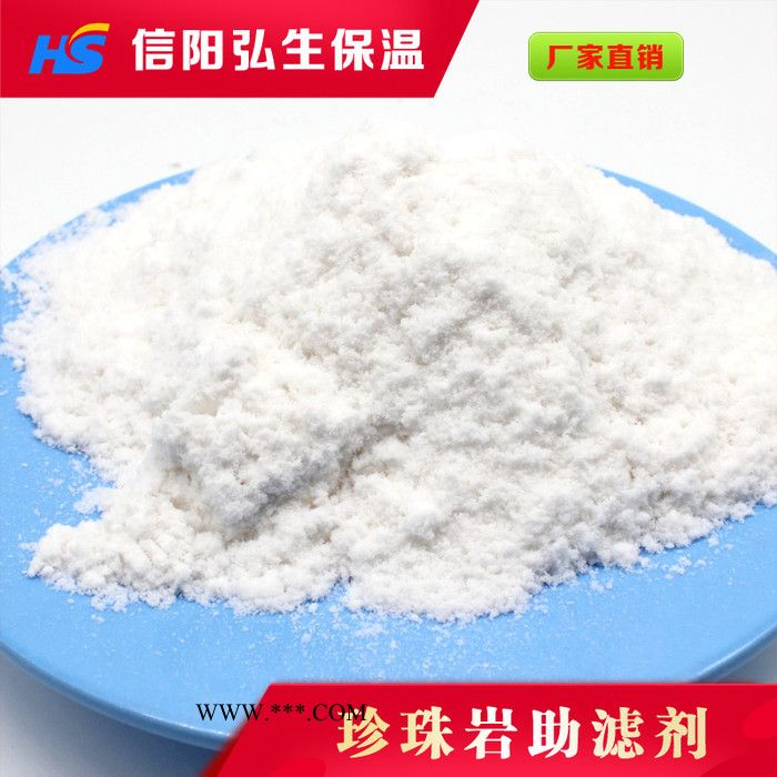 弘生保温HS-007 珍珠岩助滤剂图4