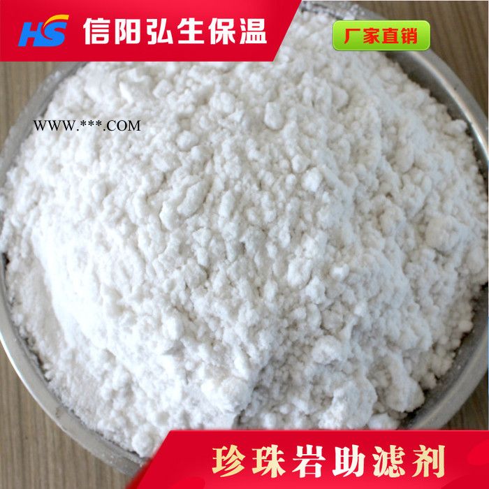 弘生保温HS-007 珍珠岩助滤剂图2