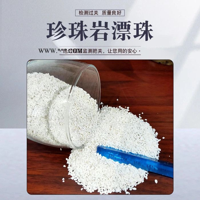 辰星 新型漂珠 珍珠岩漂珠 漂珠粉 电厂漂珠图3