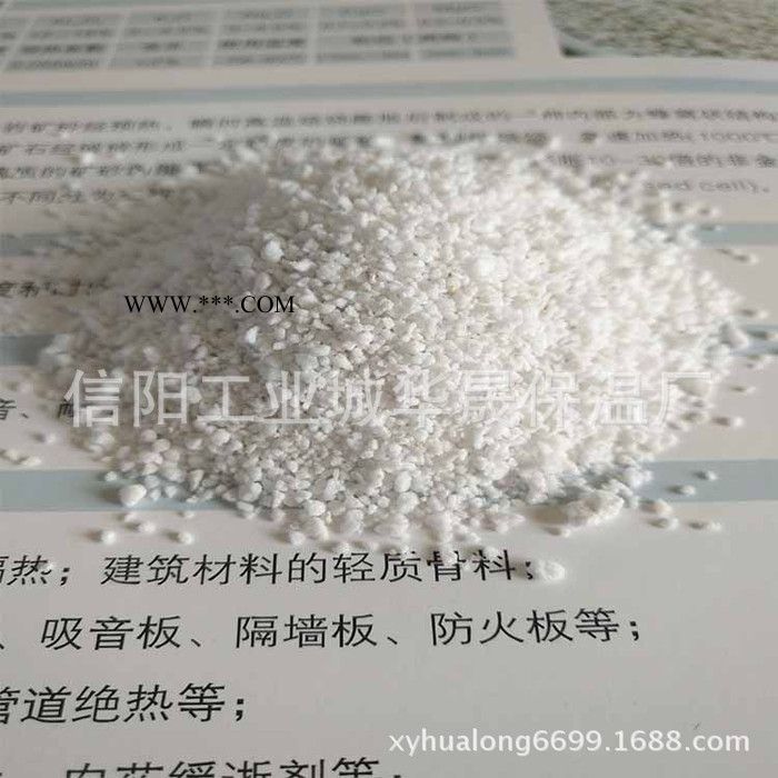 大量生产 珍珠岩玻化微珠 无机玻化微珠 保温砂浆用玻化微珠图1