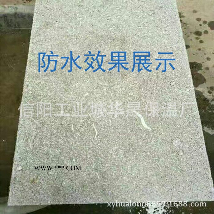 热卖 水泥外墙保温板  **外墙水泥珍珠岩保温板 外墙保温板图3