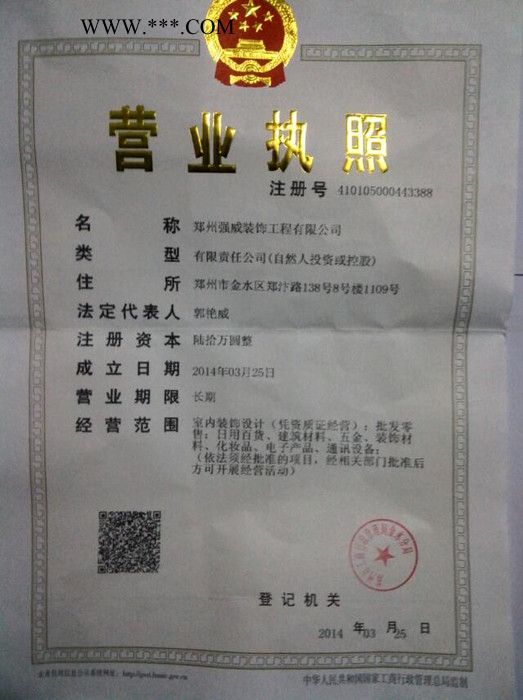 供应强威90*600*3000石膏轻质隔墙(隔音)板图2