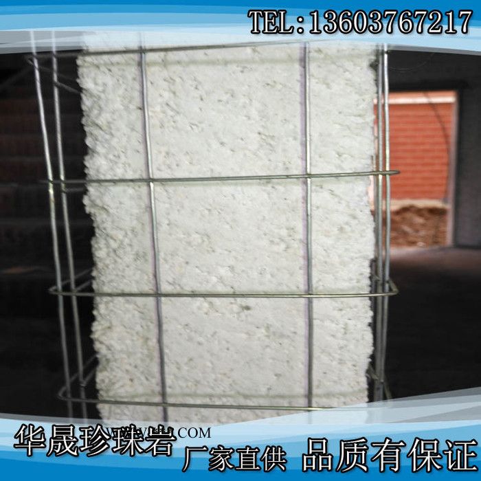 冷库常用建筑材料 非承重填充珍珠岩复合保温板生产信阳基地图1
