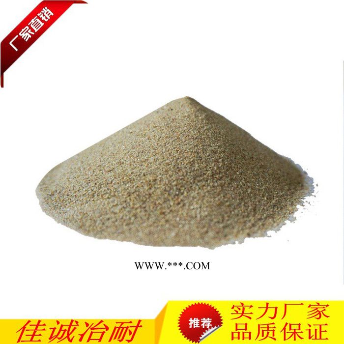 铸造专用珍珠岩除渣剂铸钢铸铁聚渣剂各种目数均有**长效除渣剂图6