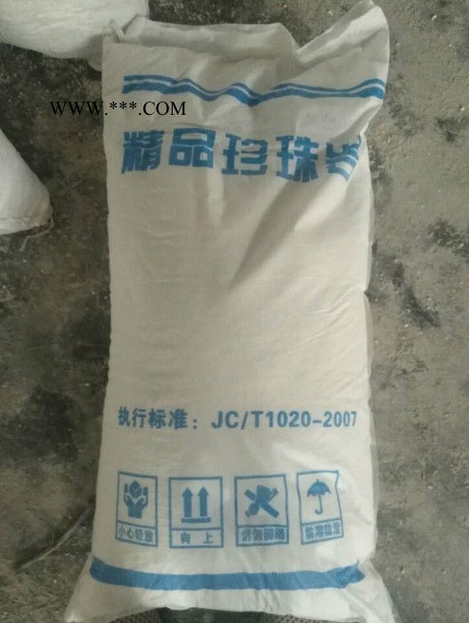 信阳华晟珍珠岩  育苗珍珠岩 **图4