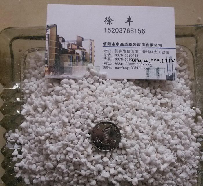 育苗珍珠岩，苗圃珍珠岩，园艺珍珠岩，3-5mm珍珠岩图1