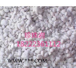 直销珍珠岩 膨胀珍珠岩 珍珠岩保温板图1