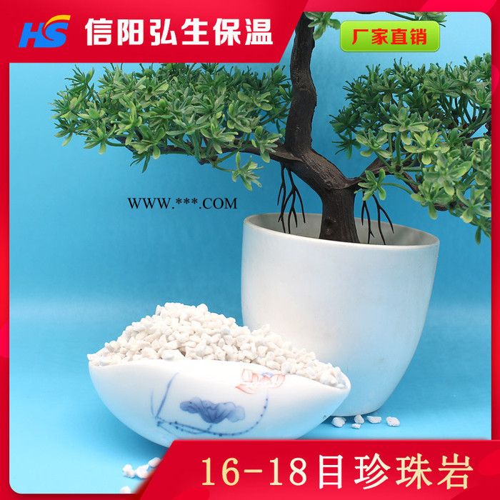 弘生保温厂家直供珍珠岩防火门芯板用20-30目膨胀珍珠岩图4
