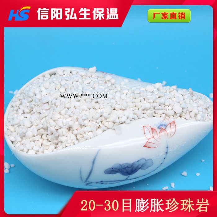 弘生保温厂家直供珍珠岩防火门芯板用20-30目膨胀珍珠岩图2