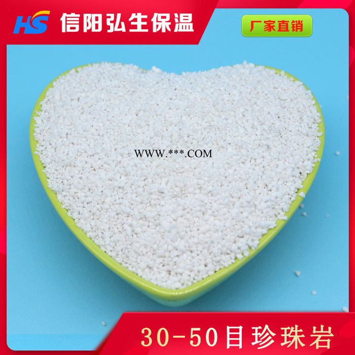 弘生保温厂家直供珍珠岩防火门芯板用20-30目膨胀珍珠岩图5