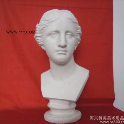 【直销】美术石膏像 布鲁图胸像  几何形体 五官等美术用品