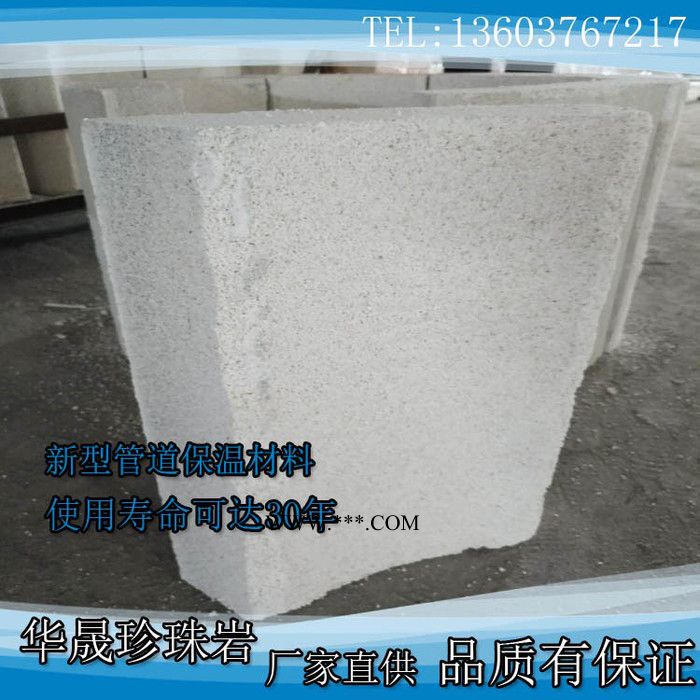 信阳明祥珍珠岩 管道保温珍珠岩保温管 订制各种型号图1
