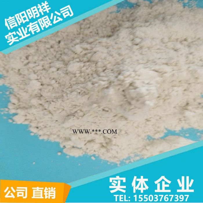 明祥珍珠岩   涂料悬浮增稠蒙脱土  有机膨润土图1