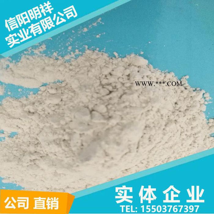 明祥珍珠岩   涂料悬浮增稠蒙脱土  有机膨润土图3