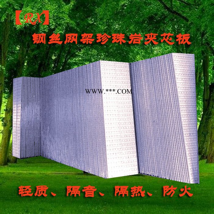 钢丝网架珍珠岩隔墙板适用内外墙，广泛应用在于框架结构及钢结构楼宇建筑的内外隔墙及屋顶,吊顶装饰图7