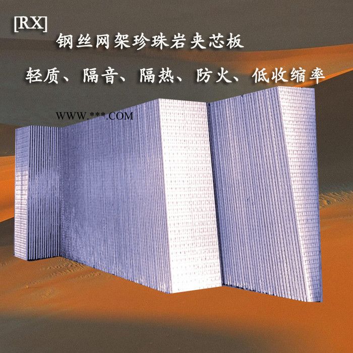 钢丝网架珍珠岩隔墙板适用内外墙，广泛应用在于框架结构及钢结构楼宇建筑的内外隔墙及屋顶,吊顶装饰图3