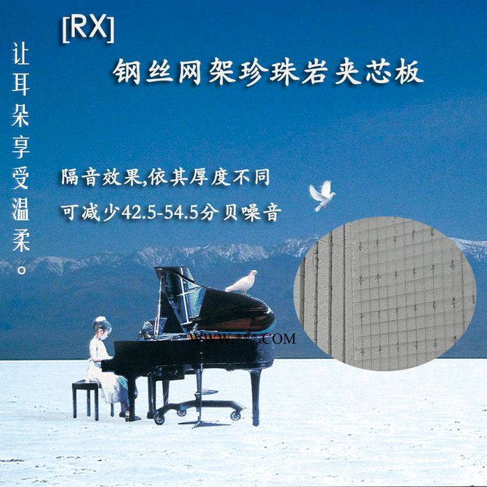 钢丝网架珍珠岩隔墙板适用内外墙，广泛应用在于框架结构及钢结构楼宇建筑的内外隔墙及屋顶,吊顶装饰图8