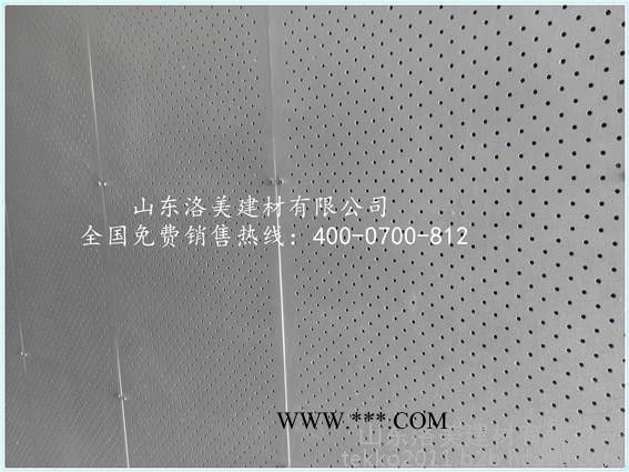 供应供电公司机房专用穿孔吸声隔墙石膏板图8