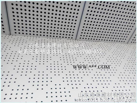 供应供电公司机房专用穿孔吸声隔墙石膏板图6