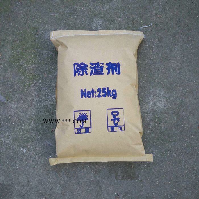 华弘珍珠岩h010 除渣剂  除渣剂经销  工业除渣剂图2