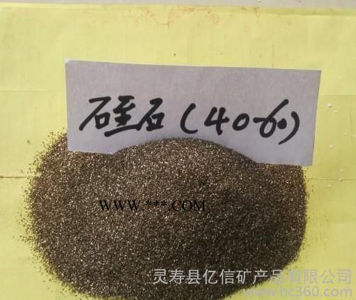 园艺蛭石 膨胀蛭石 1-3蛭石 2-4珍珠岩 园艺蛭石 膨胀蛭石 泰顺1-3蛭图3