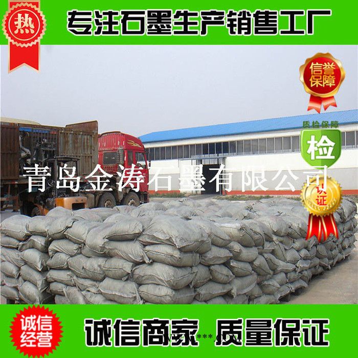 低价供应 各种规格鳞片石墨 阻燃石墨 导电石墨 防腐石墨粉厂家直供**价廉图3