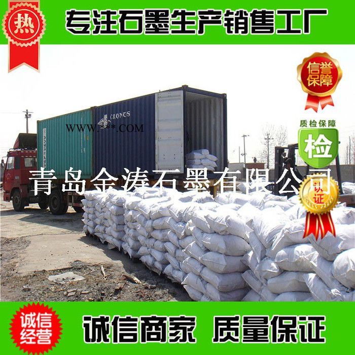 低价供应 各种规格鳞片石墨 阻燃石墨 导电石墨 防腐石墨粉厂家直供**价廉图2