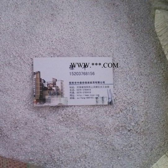 信阳中森珍珠岩 大量** 膨胀珍珠岩（园艺珍珠岩）图1