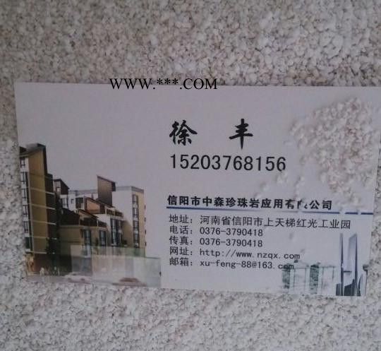 信阳膨胀珍珠岩 园艺珍珠岩图2