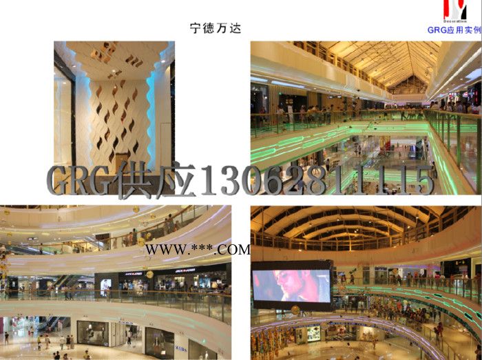 供应装饰板材GRG玻璃纤维增强石膏板（墙体）图7