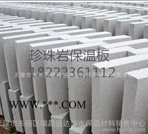 珍珠岩保温板|膨胀珍珠岩|保温珍珠岩天津图3